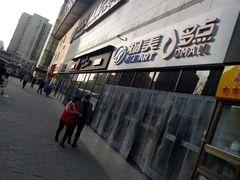 -物美大卖场(玉蜓桥店)