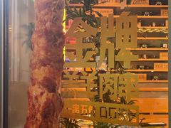 -木屋烧烤(南山蛇口招商花园城店)