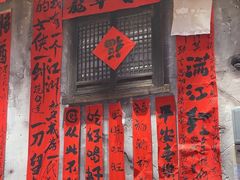 -周小波重庆小面·重庆名小吃(邹容路店)