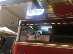 -炖物24章·顺时轻养茶(杭州大厦店)