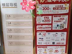 -南京商厦
