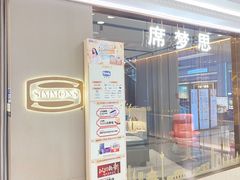 -红星美凯龙北京至尊MALL(东四环中路店)