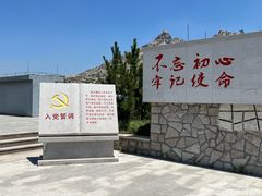 -大泽山风景名胜区