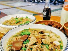 -喜之羊·粉面档