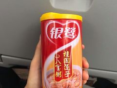 -曼谷素万那普国际机场