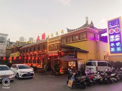 -泮金大塘(北二七路店)