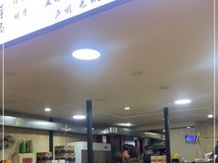 -晓靖轩烧烤(沙河风情店)