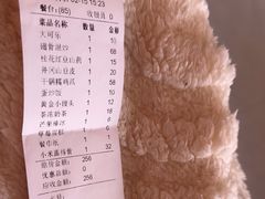 -掌上鲜(南顺城街店)