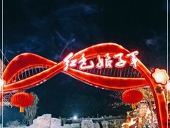 -三亚红色娘子军演艺公园景区
