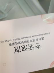 -武汉五洲整形外科医院
