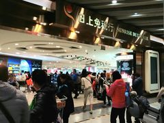 -日上免税店(三径路t3店)