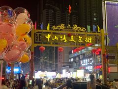 -咕摩柠·手打柠檬茶(金湖店)