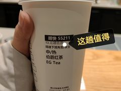 -星巴克(舟山蜈蚣峙店)