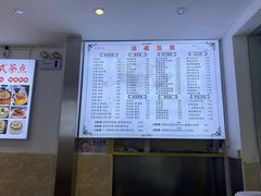 -邻悦里深夜豆浆(南头街店)