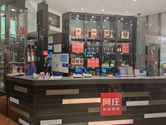 -阿庄新豫菜(通泰路店)