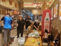 -嘉州鲜知味钵钵鸡(奎星楼店)
