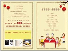 -天外天美食广场(哈尔滨路店)