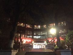-天明山温泉大酒店