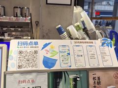 -茶百道(长沙火车站广场店)