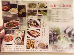 菜单-太极·粤菜餐厅(亚运村鸟巢店)