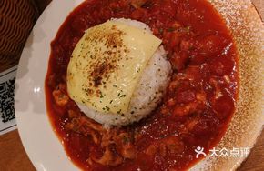 Tomato Beef Cheese Volcano Rice Bowl