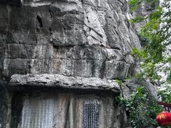 -桂林独秀峰王城景区