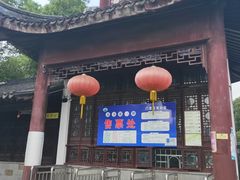 -玉女潭景区