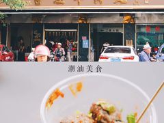 -福合埕牛肉丸(水仙园店)