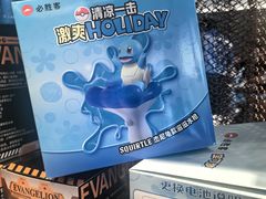 -必胜客(津塘店)