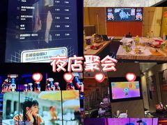 -星聚会KTV(景枫中心店)