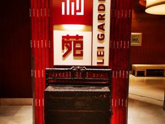 -利苑酒家(金宝店)