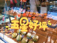 -皇后西斯汀(千姿汇店)