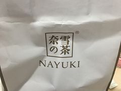 -奈雪的茶(金地广场店)