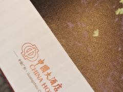 -广州中国大酒店