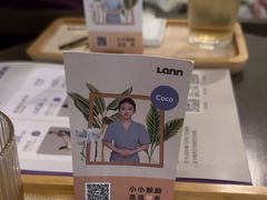 -LANN l 蘭 泰式古法按摩(宝山日月光店)