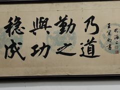 -丰裕里