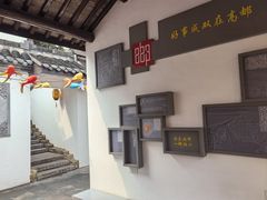 -盂城驿-南门大街