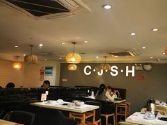 -陈记顺和潮汕牛肉(同和店)