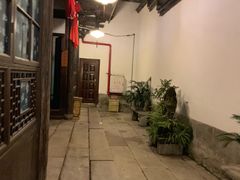-聚春园驿馆(三坊七巷店)