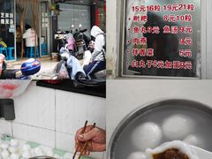 -东街口(地铁站)