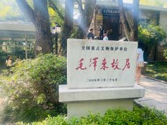 -东湖宾馆-中餐厅