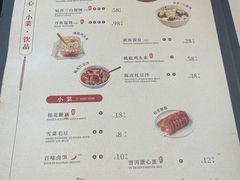 -苏面坊(苏州托尼洛·兰博基尼书苑酒店)