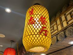 -忘不了·酸菜鱼·28年老南京菜(原北圩路店)