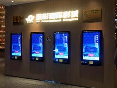 -深影国际影城(学院南路店CGS中国巨幕店)