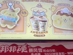 -DQ·蛋糕·冰淇淋(大宁国际商业广场店)