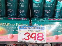 -Don Quijote(京都Avanti店)