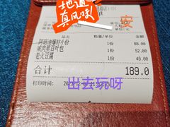 -阿明小菜·海鲜·上海菜(浦建路店)