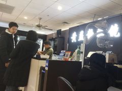 -黄益静眼镜行