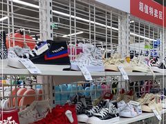 -BIGOFFS 超级折扣(仁恒伊势丹店)