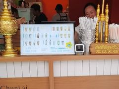 -春莱·老挝咖啡·泰式奶茶(钟楼店)